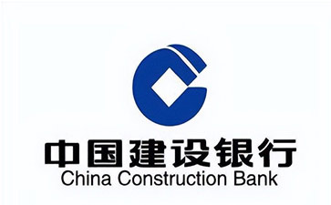 泉州建设银行信用贷款需要什么条件？建行信贷办理流程和注意事项！